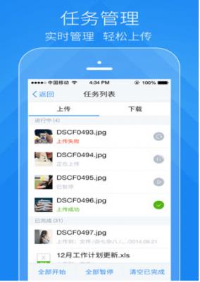 ��Ѷ΢�Ƶ��԰�ٷ���������