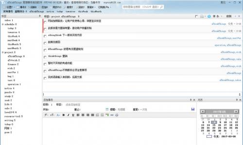 ˼�¼��±�����_�ٷ���ʽ���������