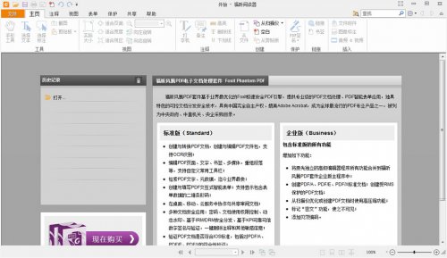 ���PDF�Ķ�������_���������