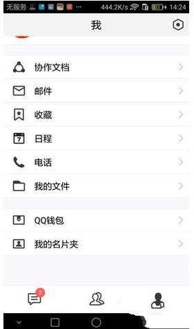 ��ѶTIM���԰���������_PC������