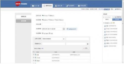 263�������ƽ̨�ٷ�3.4��ʽ������