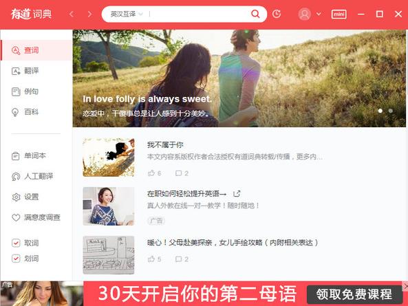 �е��ʵ�2017�ٷ����°����ؽ�ͼ