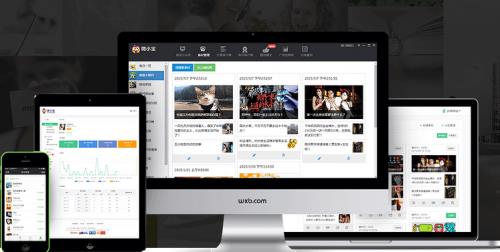  ΢С��΢�ű༭���ٷ���ɫ�����ؽ�ͼ1