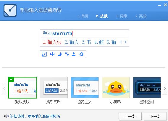 �������뷨2017�ٷ����ؽ�ͼ