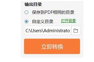����PDFת����1.0��ʽ������