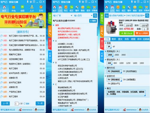 �����Ʊ����������°�����