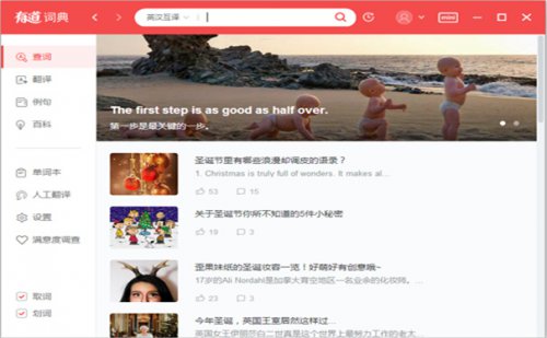 �����е��ʵ�����_�ٷ��汾�������