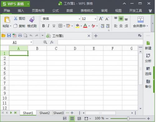 wps������ͼ3