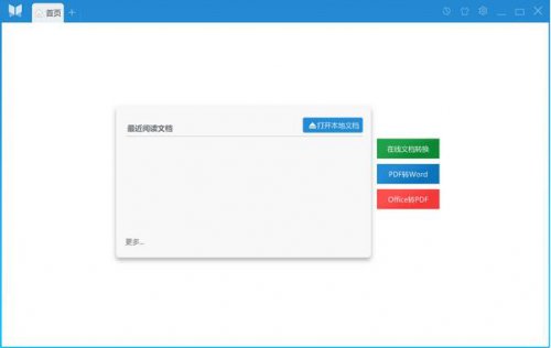 ����pdf�Ķ���2.0.3.36�ٷ���ʽ������