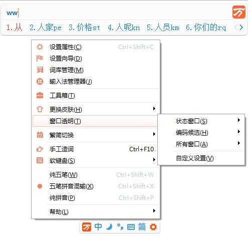 ����������뷨��ͼ2