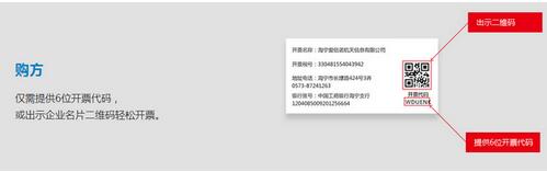 ���ٿ�Ʊ2.1.2.7�ٷ���ʽ������