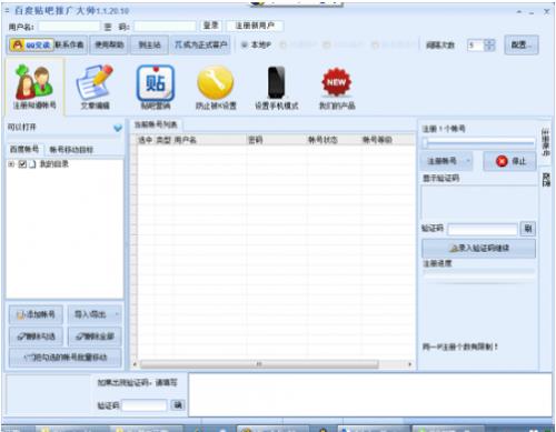 �ٶ������ƹ��ʦ���°�����