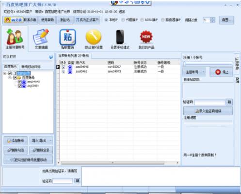 �ٶ������ƹ��ʦ����_��Ѱ�����