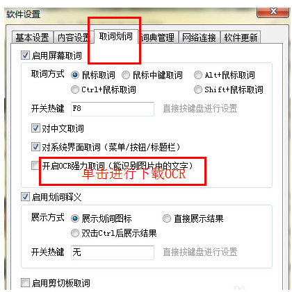 �е��ʵ�7.0�ٷ����°�����