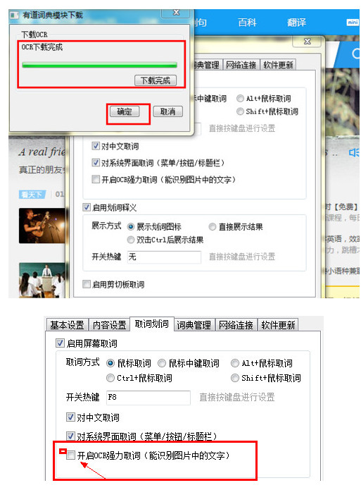 �е��ʵ�7.0�ٷ����°�����