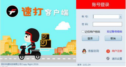 �ٴ������û�1.0.1.42�ٷ���ʽ������