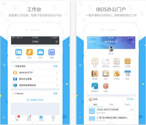 ��칫�ٷ�0.11.3��ʽ������