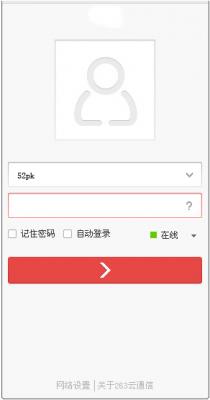 263��ͨ������_���԰�����