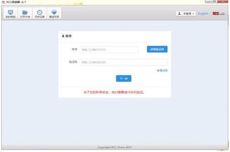 rcc�Ķ�������_���԰���������