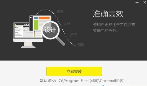 coremail�ۿ�����_���԰�����