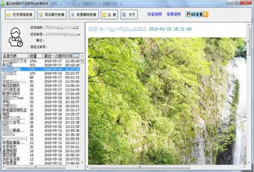 ����΢�������¼�����ָ����ֹٷ�����