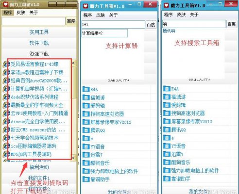 ħ������������_��ʽ���������