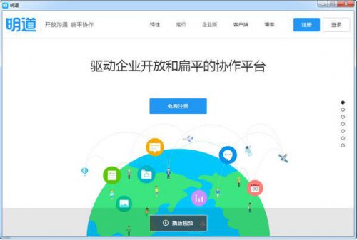 �����칫����1.4.3.0���԰�����