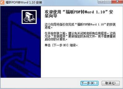 ���pdfתword������������