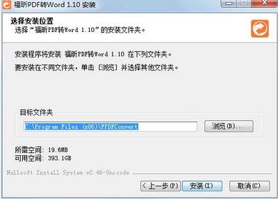 ���pdfתword������������