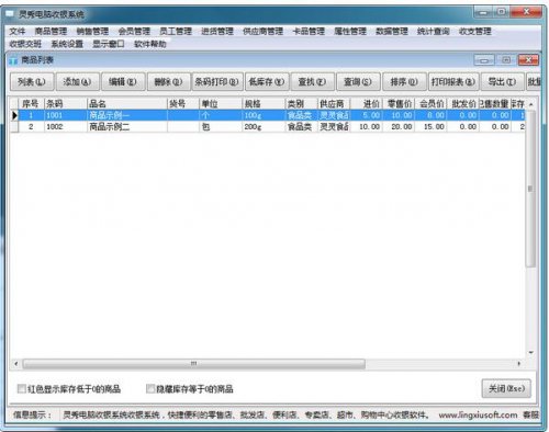 �����������ϵͳ�ٷ�18.8��ʽ������