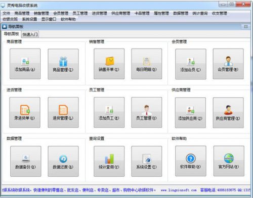 �����������ϵͳ�ٷ�18.8��ʽ������