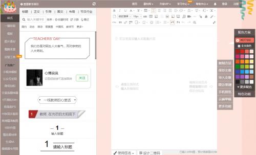 135�༭����_���°�����