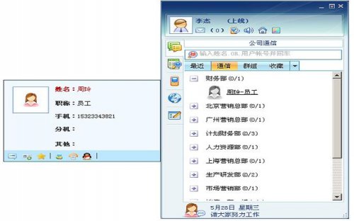 ����ͨRTC����_���԰�����