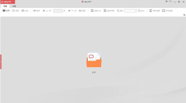 ��ɽPDF�Ķ����ٷ����ؽ�ͼ