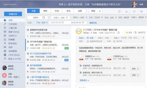 �����ҵ����ƽ̨����_��ʽ���������