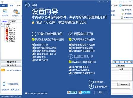 �����ݵ���ӡ��������_���԰�����