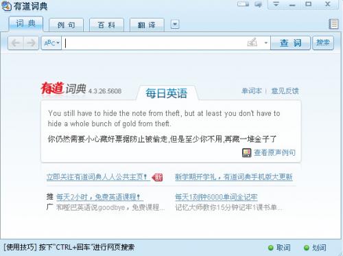 �е��ʵ�7������ǿ������_��Ѱ�����