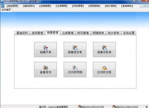 ���ɽ�����ϵͳ����_�ٷ���ʽ���������