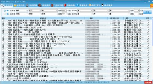 ����ͨ����_�ٷ���ʽ���������