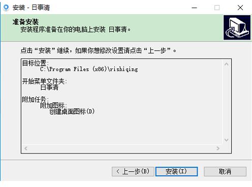 ��������԰�2.0.3.0�ٷ�����