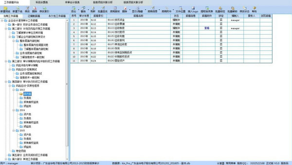 ��������app����_�ٷ���ʽ���������