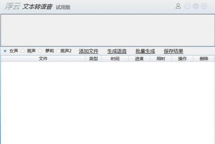 �����ı�ת�������� v1.0.5�ٷ��汾�������_��ɫ�����������