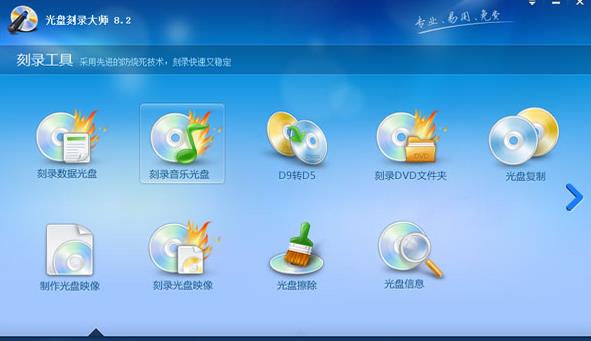 �����̿�¼��ʦ���ٷ����°����ؽ�ͼ