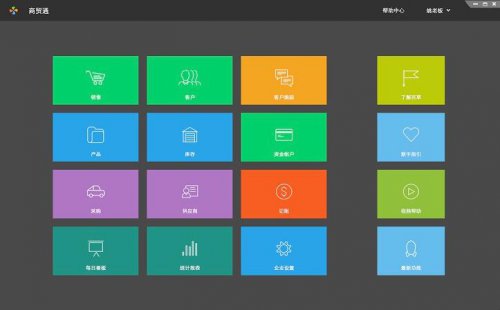 �ٲ���óͨ����_�ٷ���ʽ���������