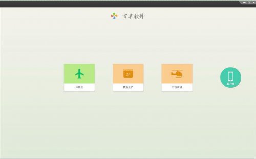 �ٲ��ǻ�ERP����_�ٷ���ʽ���������