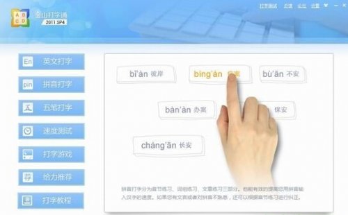 ��ɽ����ͨ����_�ٷ���ʽ���������