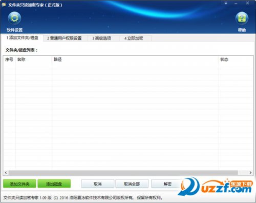 �ļ���ֻ������ר�ҹٷ��������_��ʽ���������