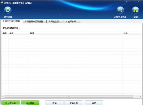 �ļ���ֻ������ר�ҹٷ���ʽ������