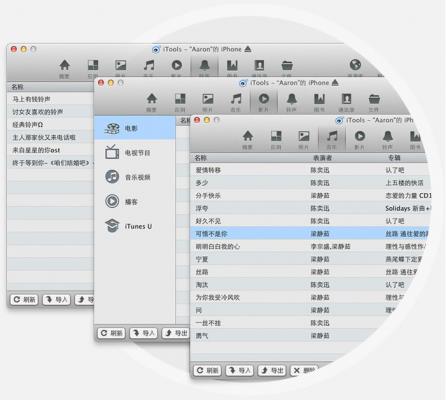 iTools Pro for Mac�ٷ����°�����