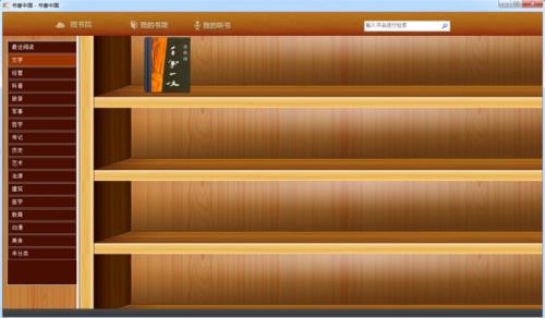 ΢�鷿���԰�����_�ٷ��汾�������